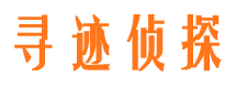 兴义市调查公司